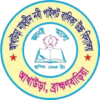 Akhaura Nasrin Nabi Pilot Girls High School
